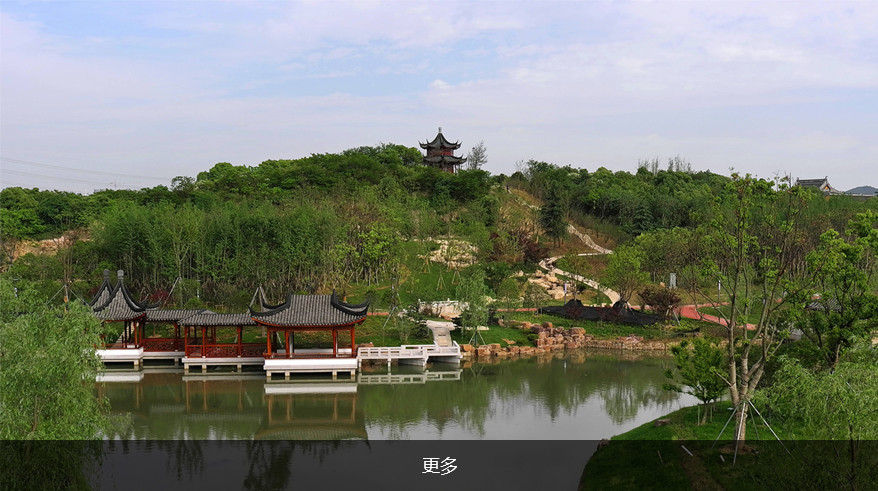 重慶景觀設(shè)計(jì)